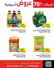 Safeer Market catalogue week 27 Page 5