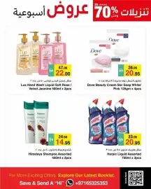 Safeer Market catalogue week 27 Page 9