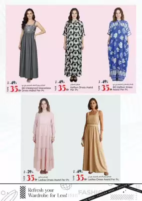 Kenz Hypermarket (valid until 17-07)