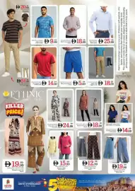 Nesto catalogue Page 18