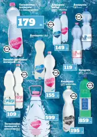 Family Diszkont akciós újság hét 27 Oldal 5