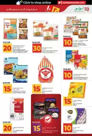 Lulu Hypermarket catalogue Page 11