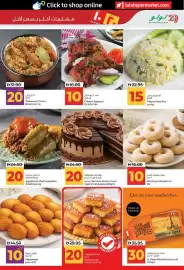 Lulu Hypermarket catalogue Page 13
