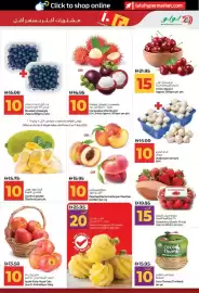Lulu Hypermarket catalogue Page 15