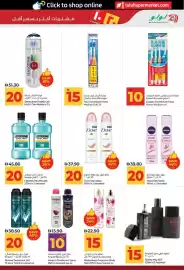 Lulu Hypermarket catalogue Page 19