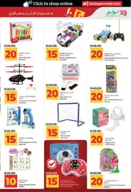 Lulu Hypermarket catalogue Page 29