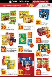 Lulu Hypermarket catalogue Page 3