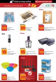 Lulu Hypermarket catalogue Page 35