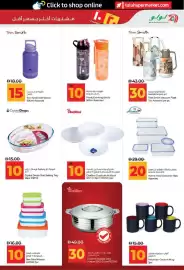 Lulu Hypermarket catalogue Page 37