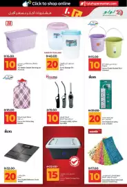 Lulu Hypermarket catalogue Page 39