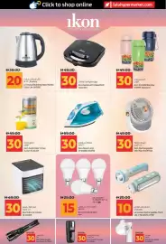 Lulu Hypermarket catalogue Page 41