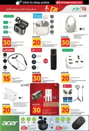 Lulu Hypermarket catalogue Page 43
