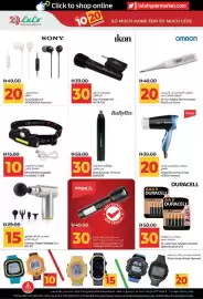Lulu Hypermarket catalogue Page 44