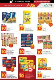 Lulu Hypermarket catalogue Page 5