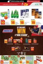 Lulu Hypermarket catalogue Page 7