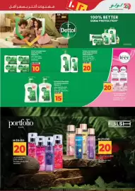 Lulu Hypermarket catalogue Page 28