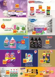 Lulu Hypermarket catalogue Page 31