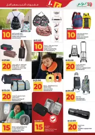 Lulu Hypermarket catalogue Page 40