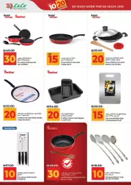 Lulu Hypermarket catalogue Page 43