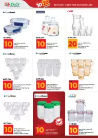 Lulu Hypermarket catalogue Page 45