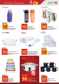 Lulu Hypermarket catalogue Page 46