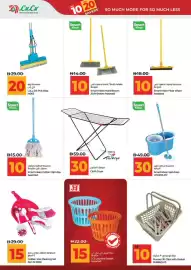 Lulu Hypermarket catalogue Page 47