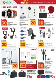 Lulu Hypermarket catalogue Page 51