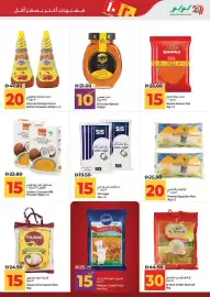 Lulu Hypermarket catalogue Page 9