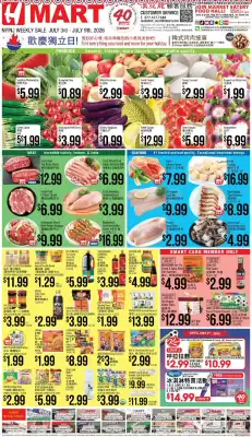 Hmart (valid until 9-07)