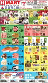 Hmart weekly ad week 27 Page 1