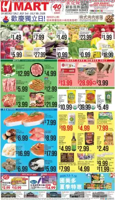 Hmart weekly ad