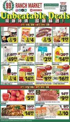 99 Ranch weekly ad (valid until 9-07)
