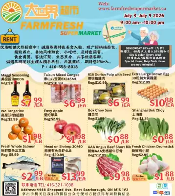 Farm Fresh Supermarket flyer (valid until 9-07)