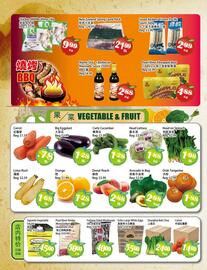 Food Depot Supermarket flyer week 27 Page 4