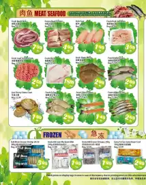 Food Depot Supermarket flyer week 27 Page 2