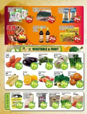 Food Depot (valid until 9-07)