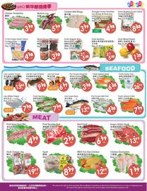 Fresh Palace Supermarket flyer week 27 Page 4