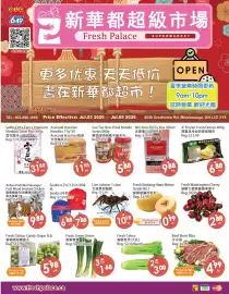 Fresh Palace Supermarket flyer week 27 Page 1