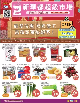 Fresh Palace (valid until 9-07)