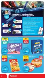 Coop akciós újság hét 27 Oldal 2