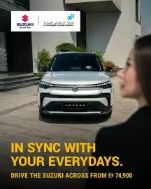 Suzuki catalogue Page 1