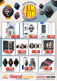 Grand Hyper Market catalogue Page 20