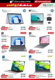 Lulu Hypermarket catalogue Page 11