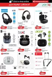 Lulu Hypermarket catalogue Page 15