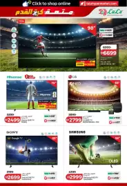 Lulu Hypermarket catalogue Page 3