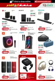 Lulu Hypermarket catalogue Page 5