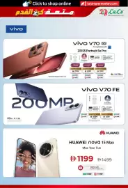 Lulu Hypermarket catalogue Page 9