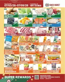 99 Ranch weekly ad week 27 Page 1