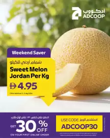 Abu Dhabi Coop leaflet Page 1