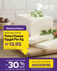 Abu Dhabi Coop leaflet Page 10